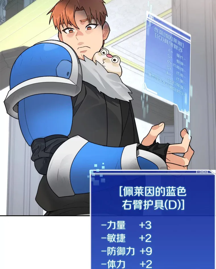 54.轻松拿捏85