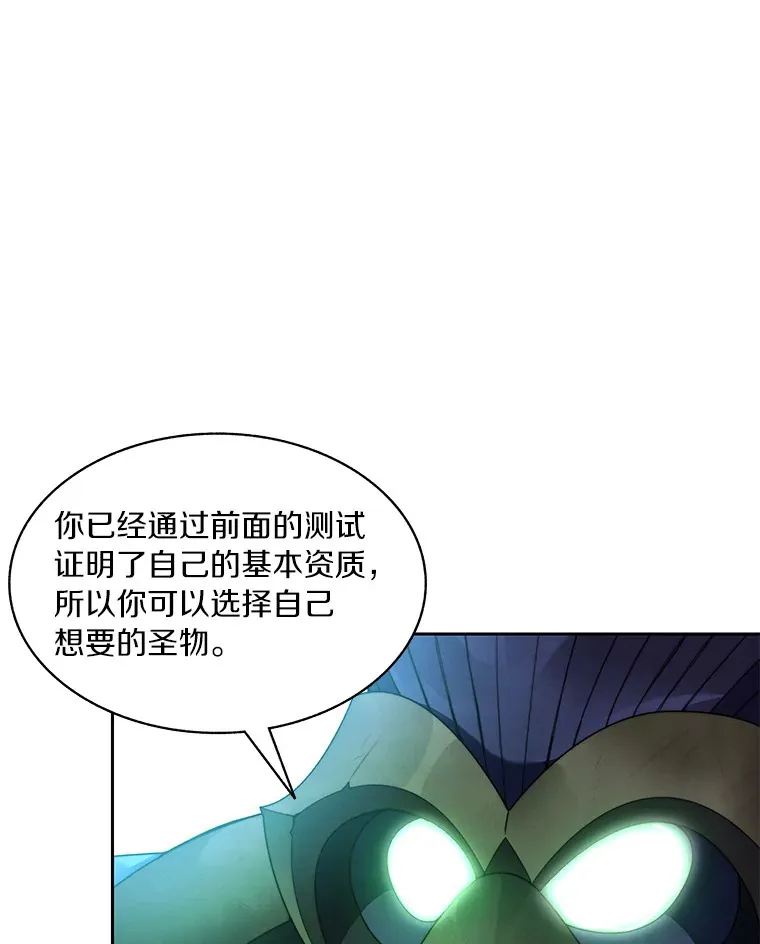 38.冰火两重天118