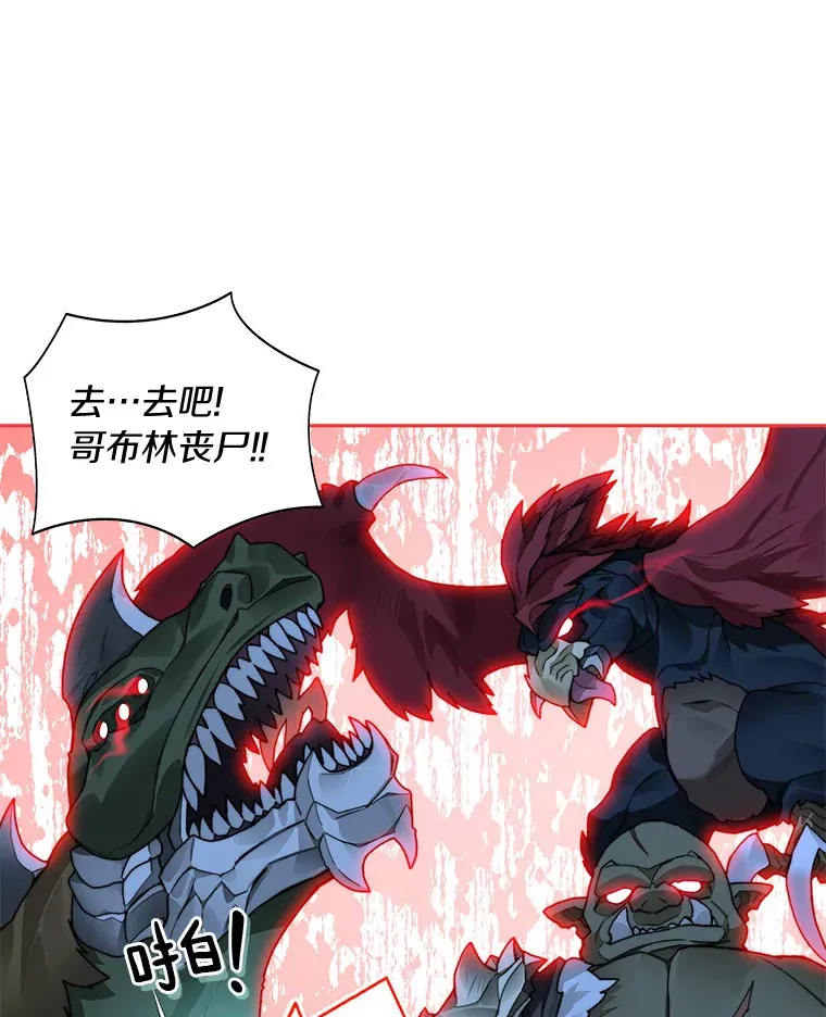 48.各显神通110