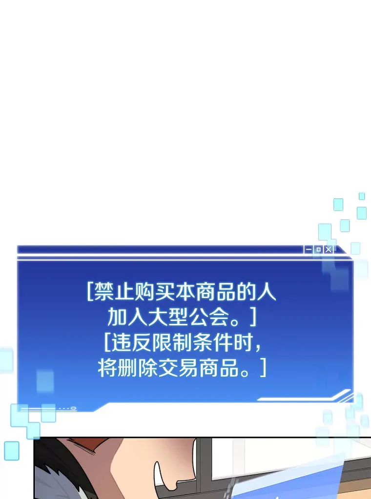 43.大赚一笔88