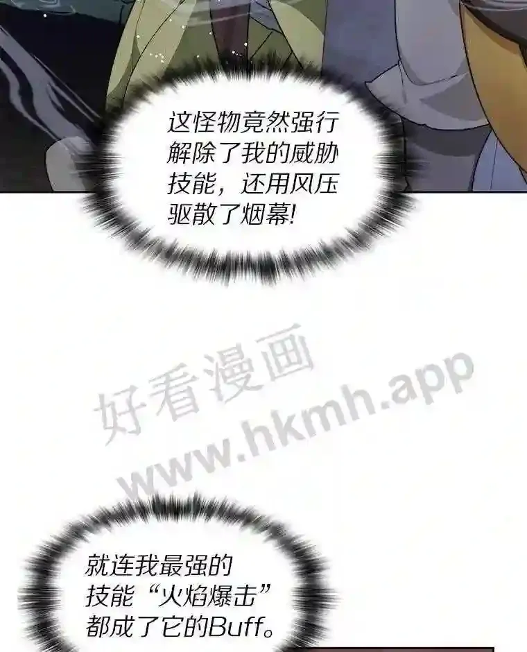 12.大部族长70
