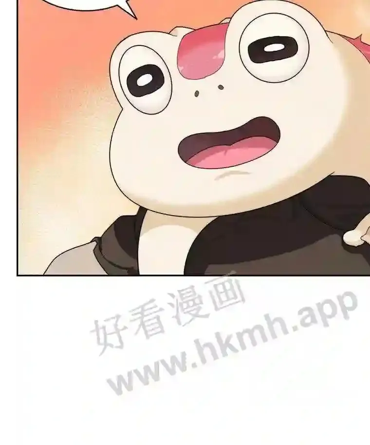6.白丸的秘密43