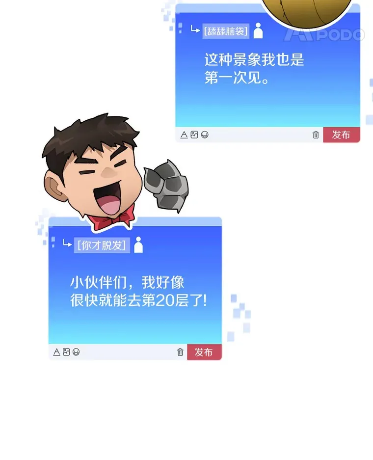58.雪精灵女王21