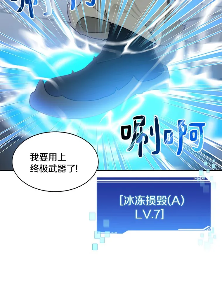 52.舞王114