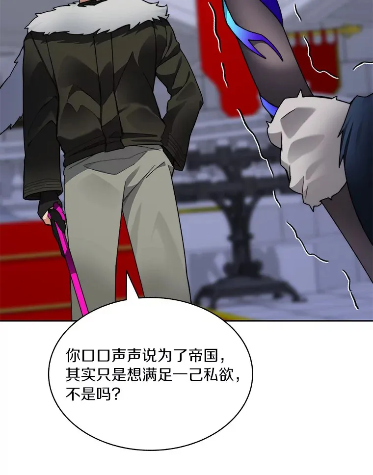 61.贪婪之人64