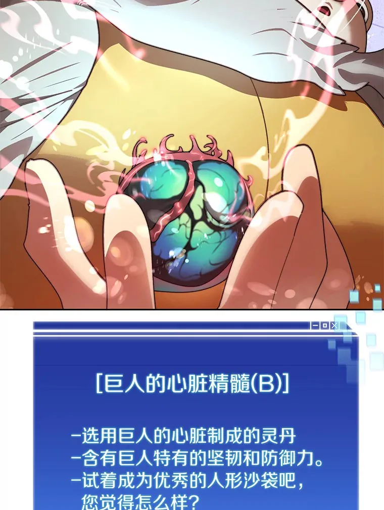31.继承人29