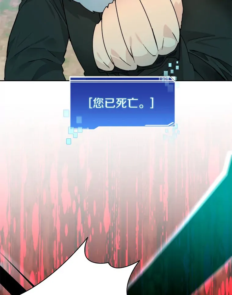 53.难以接近60