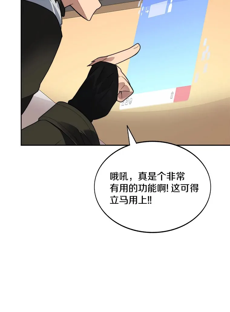 43.大赚一笔89