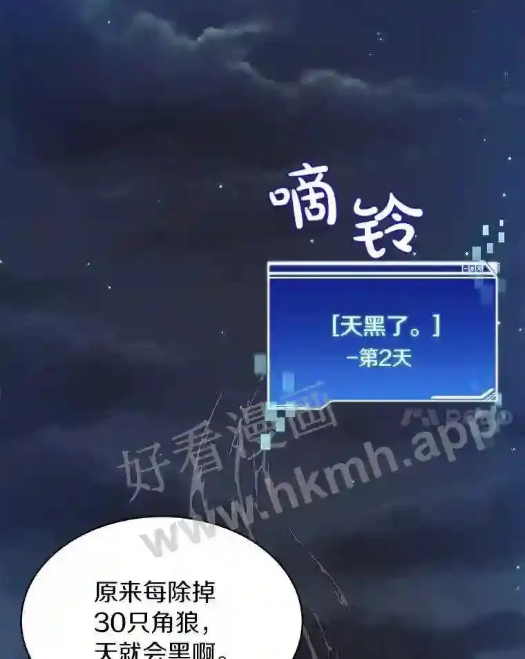 15.特殊攻击75