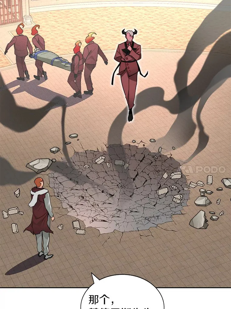27.终极对决16