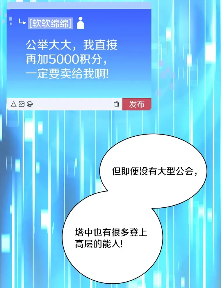43.大赚一笔79