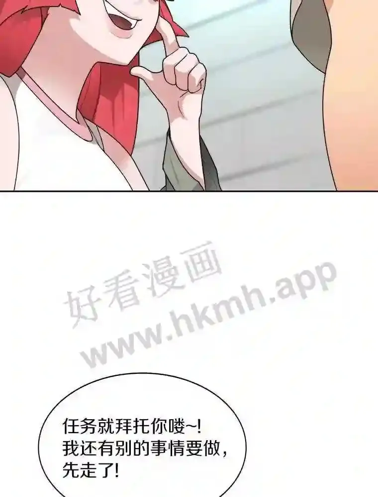 19.莉卡的委托72