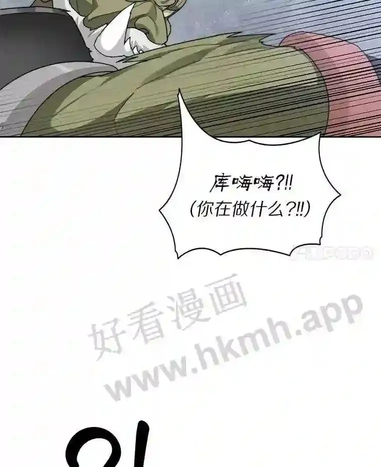 12.大部族长107