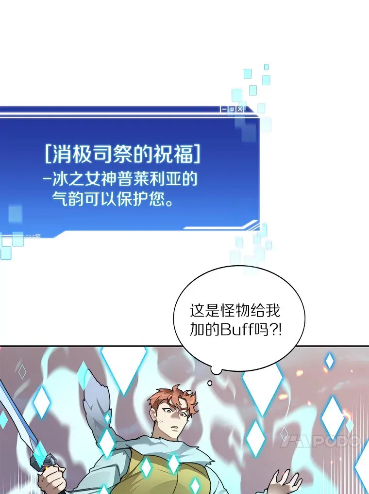 34.冲锋61