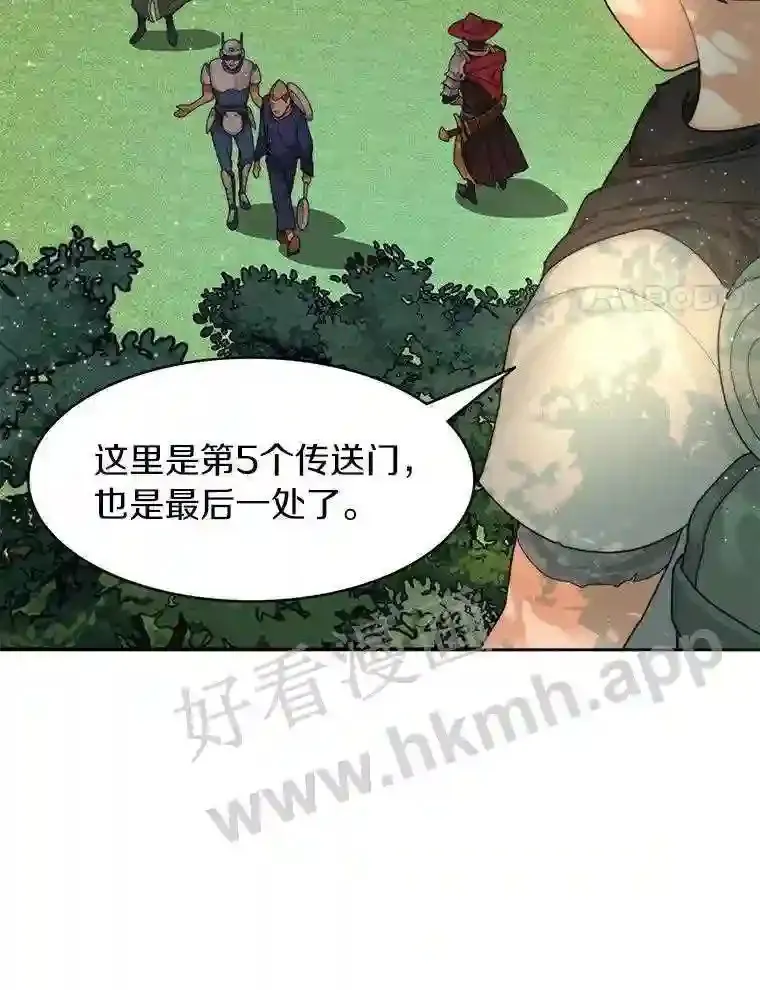 7.处理官51
