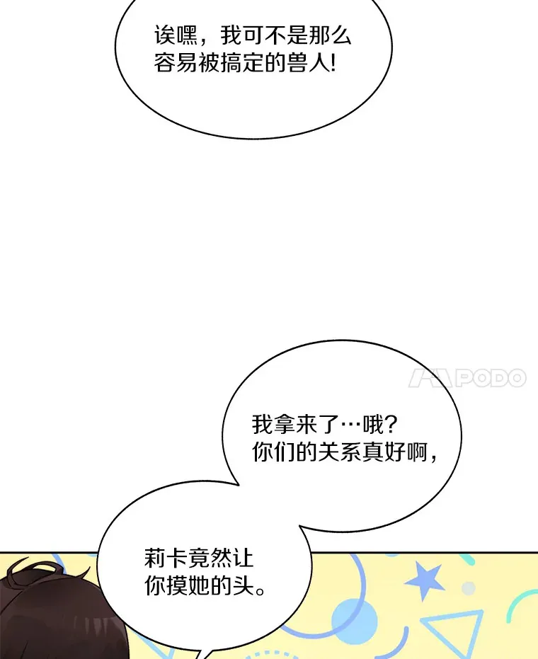 51.天价套餐13