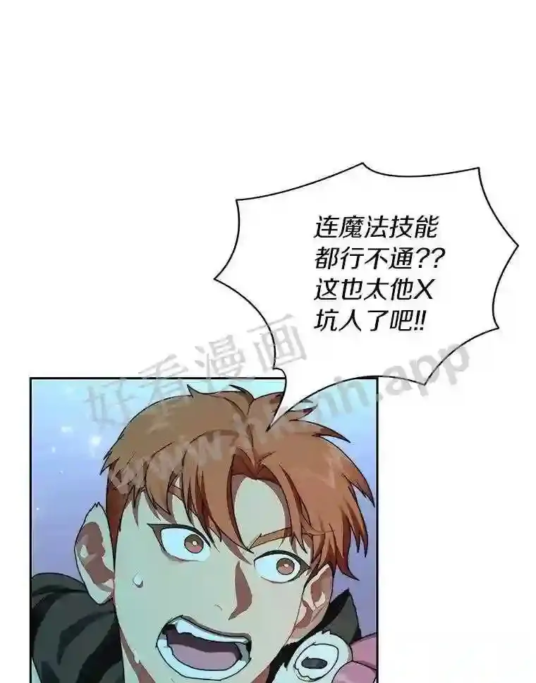 15.特殊攻击12