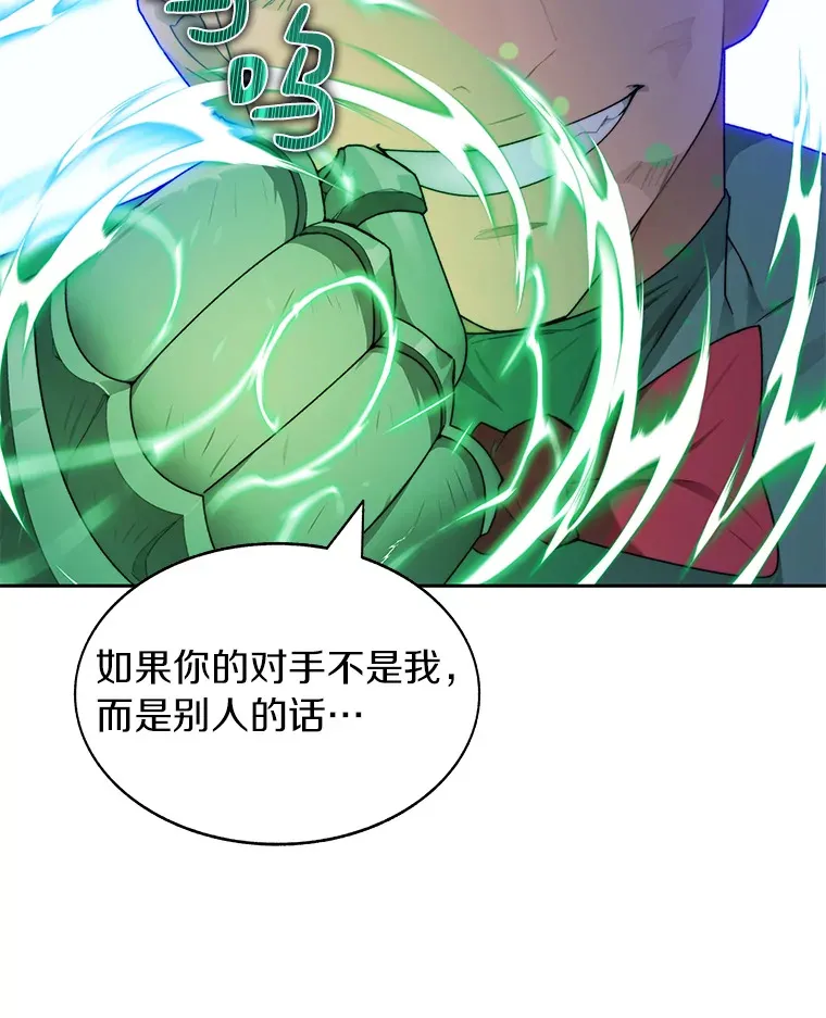 28.最后的赢家1