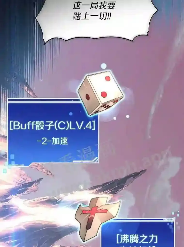 22.火甲龙85