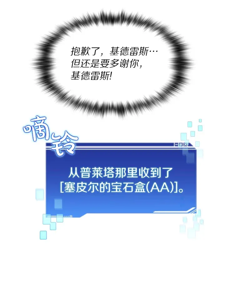 71.处决叛徒5