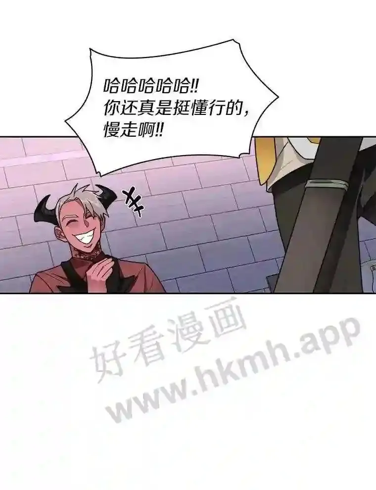 20.基德雷斯的承诺45