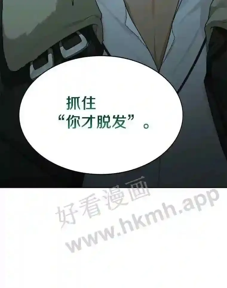 18.夜晚终结135