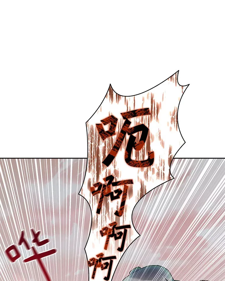 36.噩梦结束41