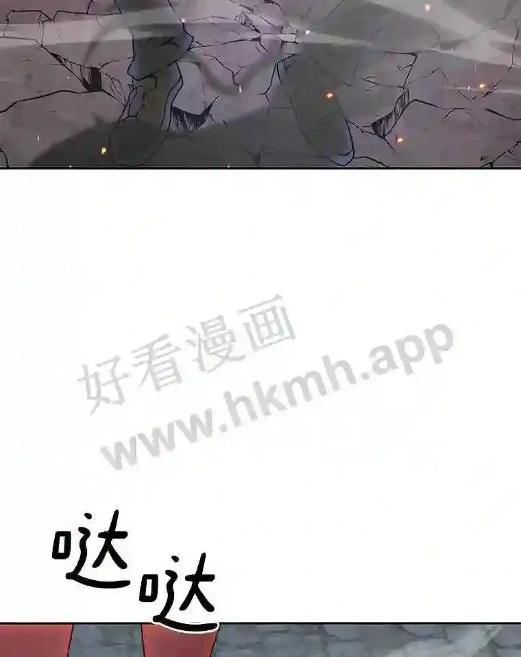 19.莉卡的委托113