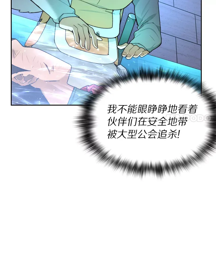 30.新的帮手92