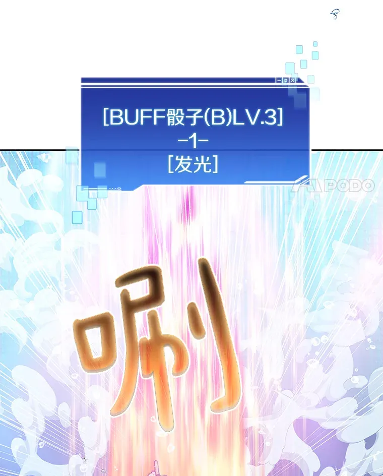 52.舞王98