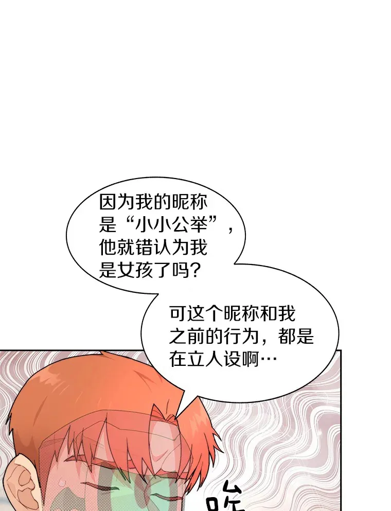 26.邪恶之眼8