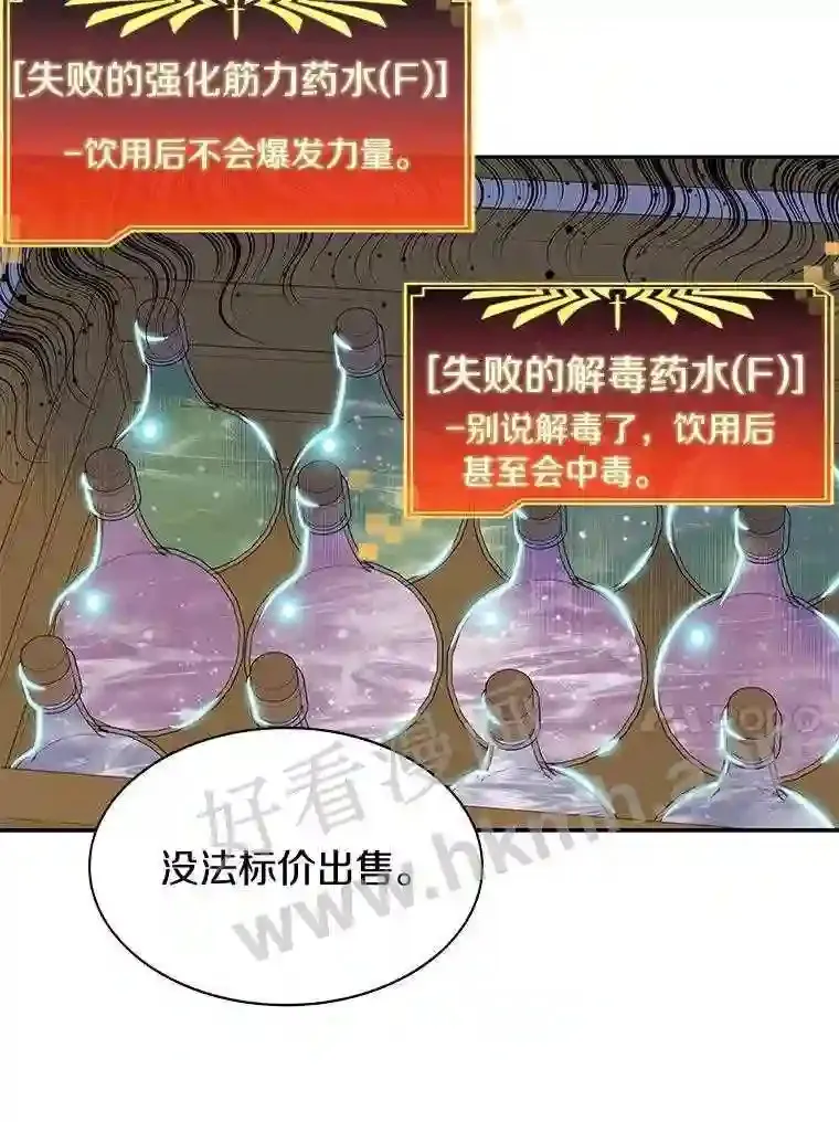 21.新特性9