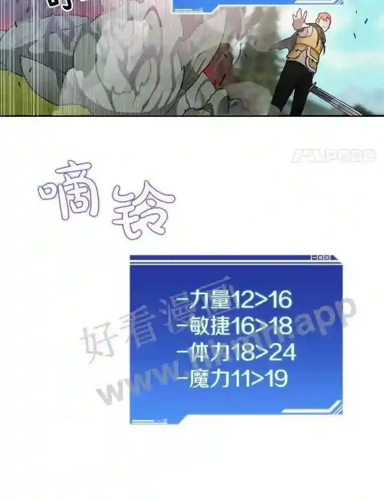 9.诱饵81