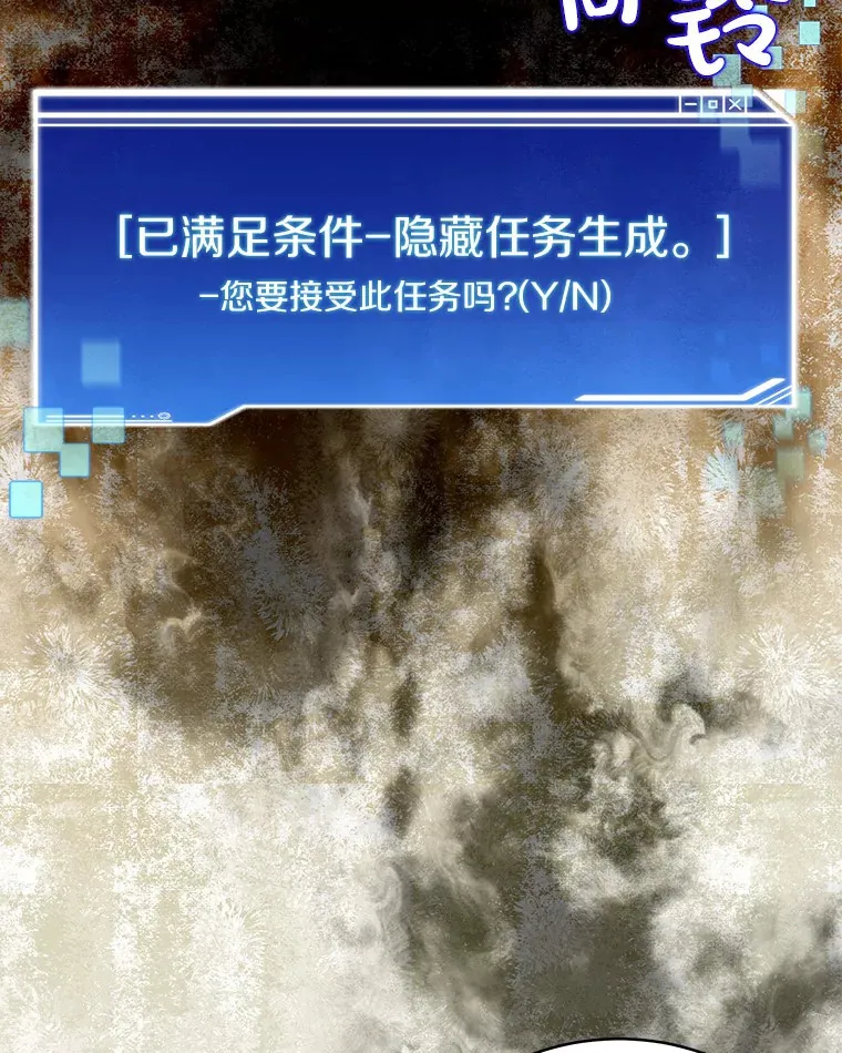 32.通卡努斯的秘密103