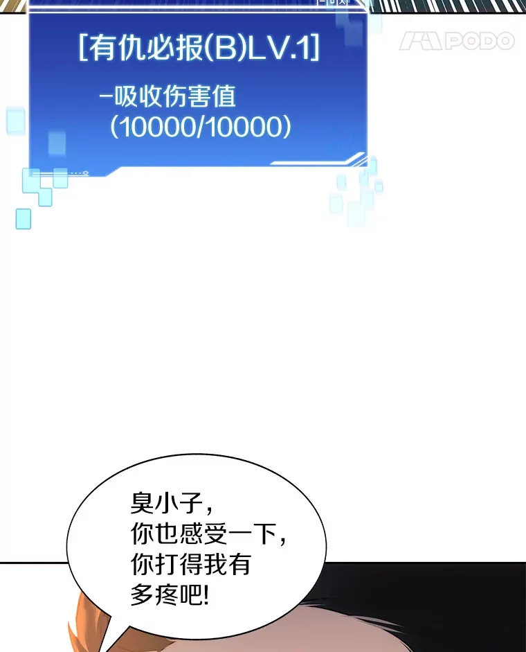 28.最后的赢家86