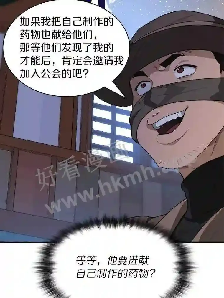 21.新特性42