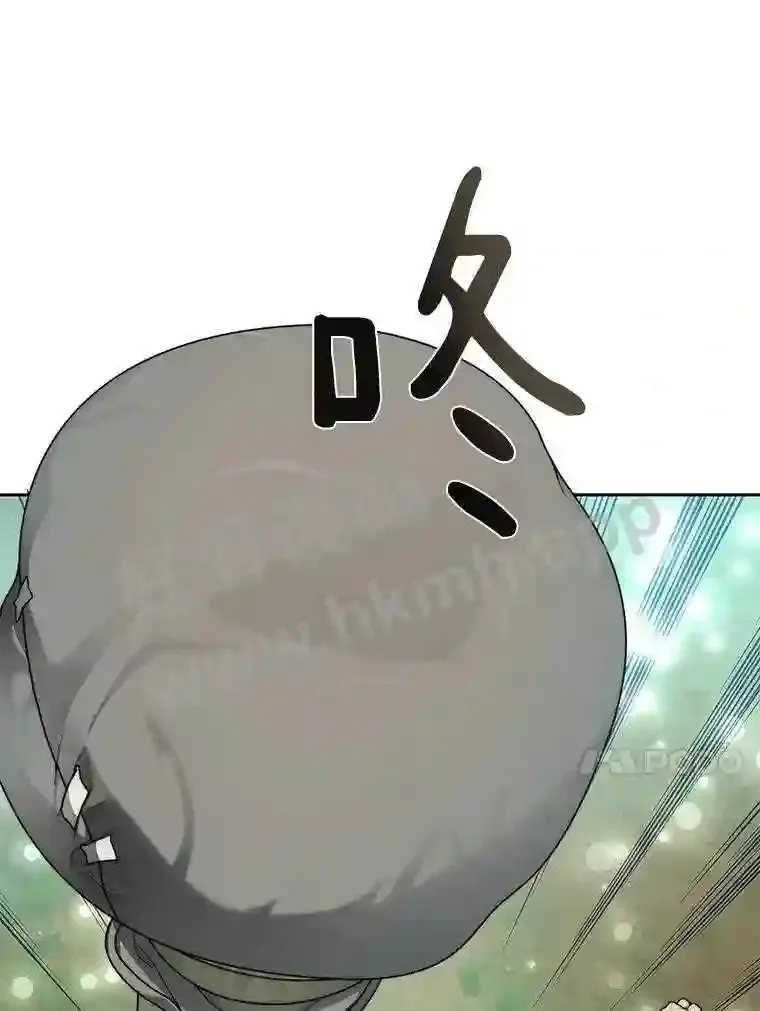 15.特殊攻击95