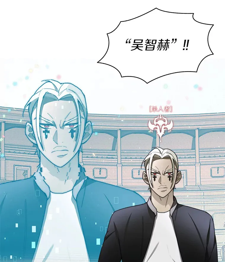 26.邪恶之眼20