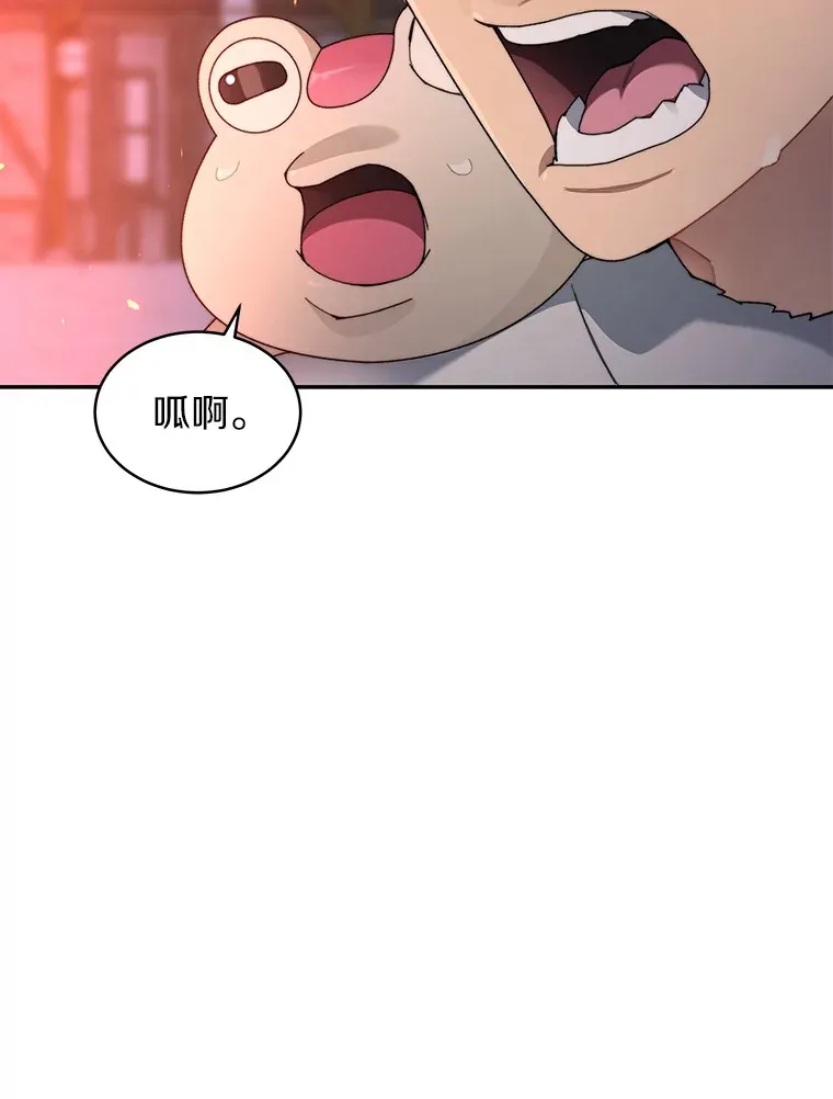 32.通卡努斯的秘密27