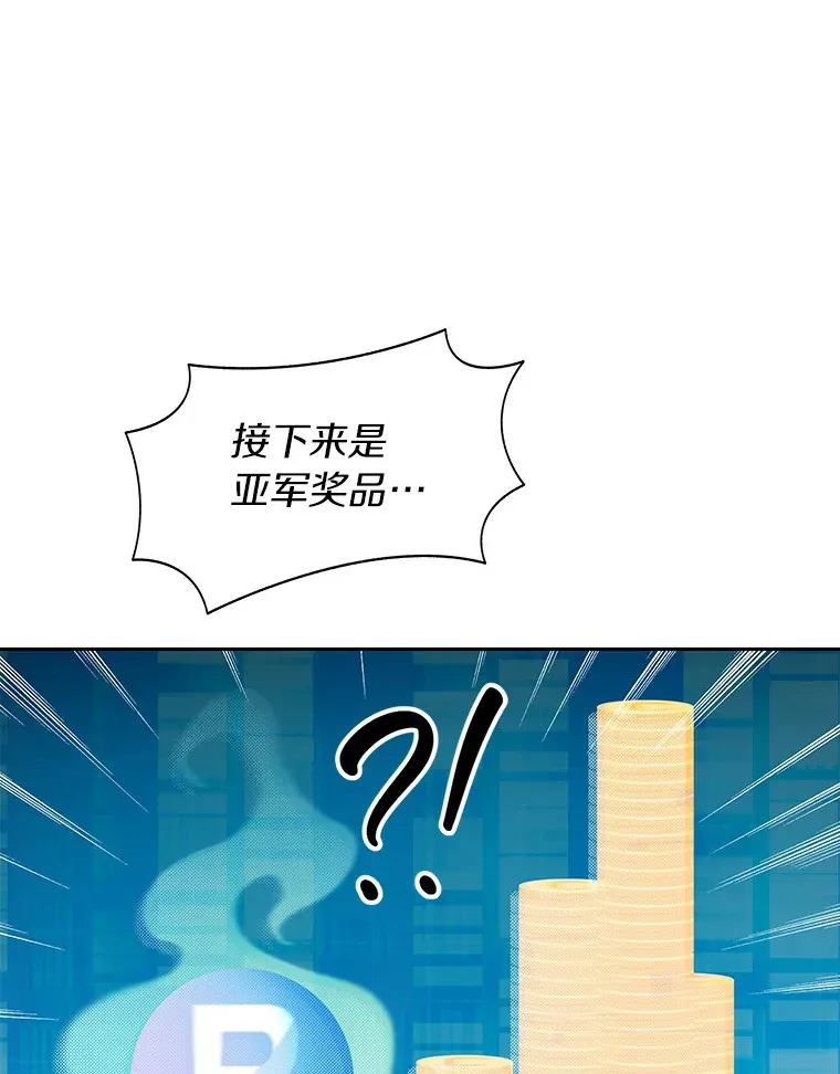 27.终极对决73