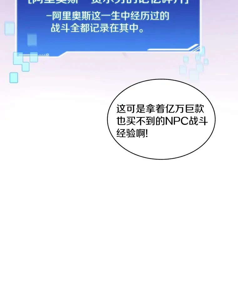 56.乐于助人109