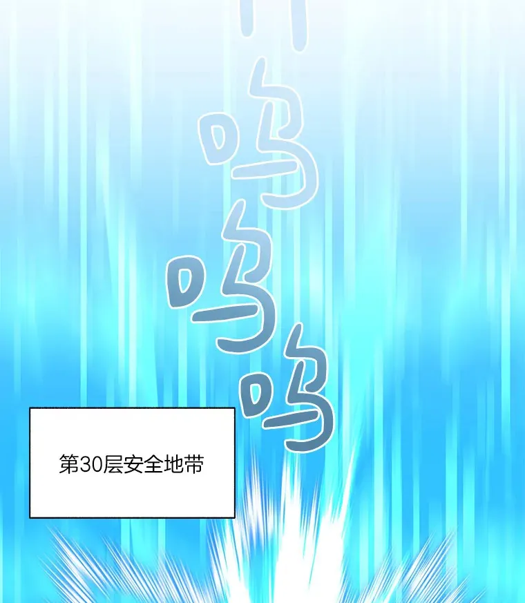 62.剑与盾116