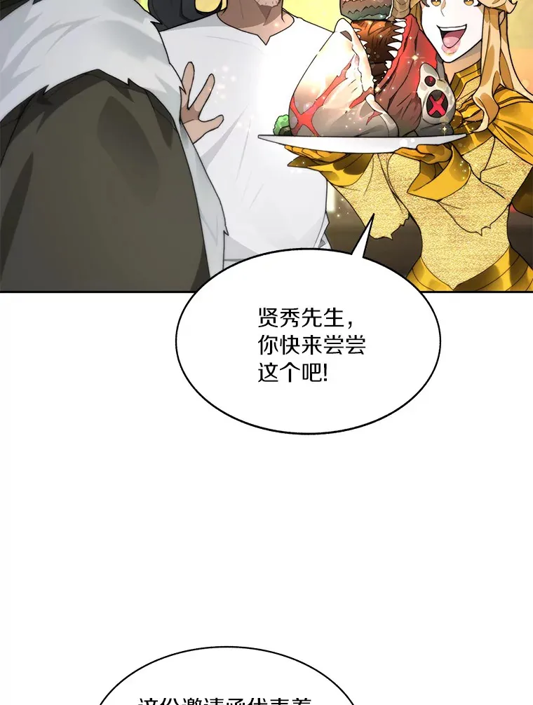 56.乐于助人62