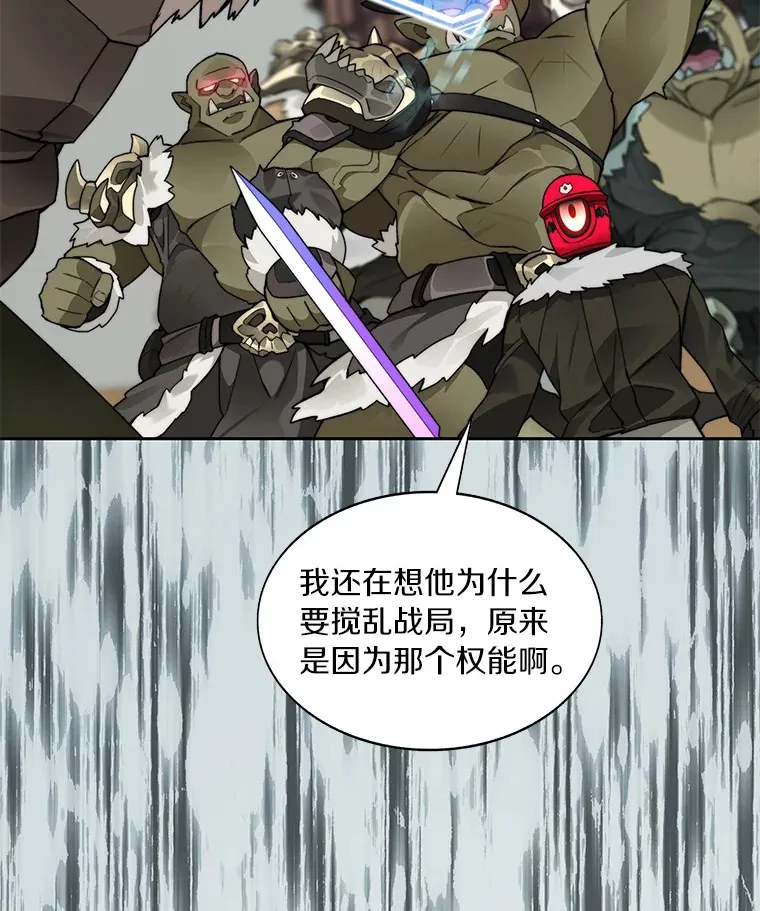 49.罪有应得28