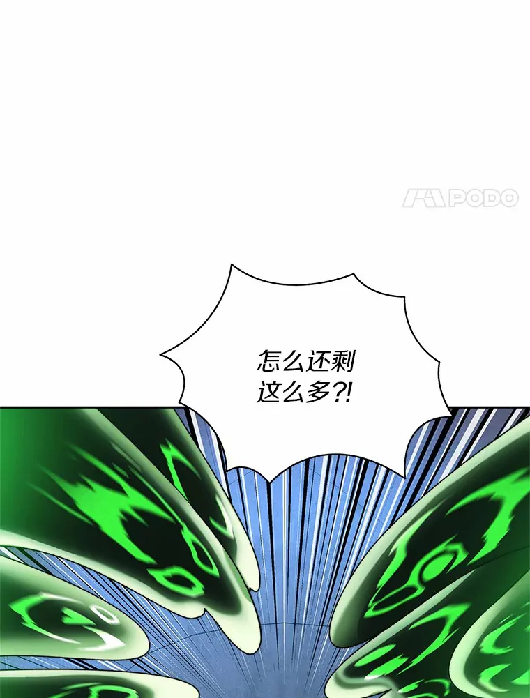 60.进入宝库33