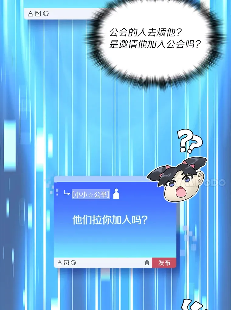 50.我才是第一110