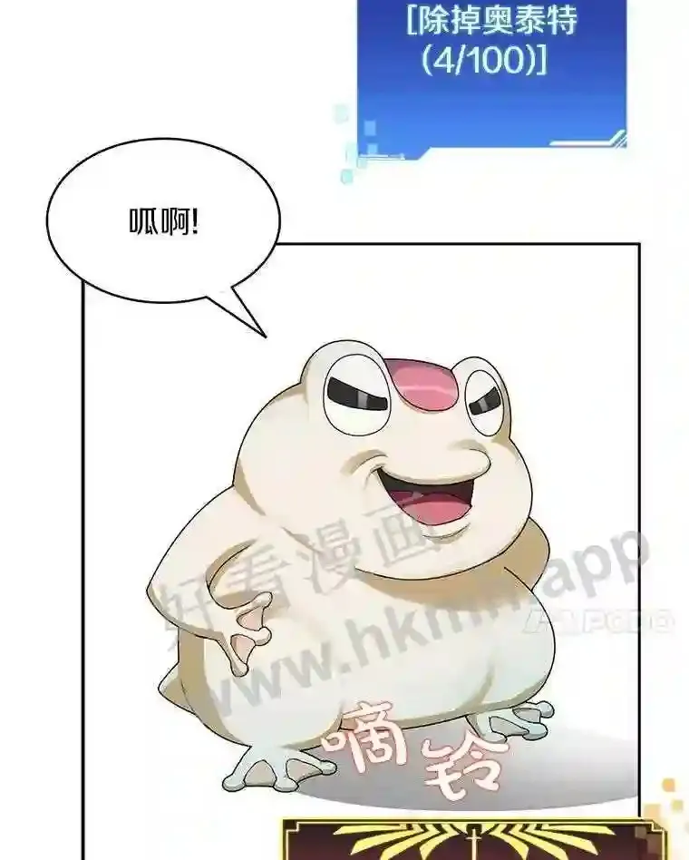 15.特殊攻击33