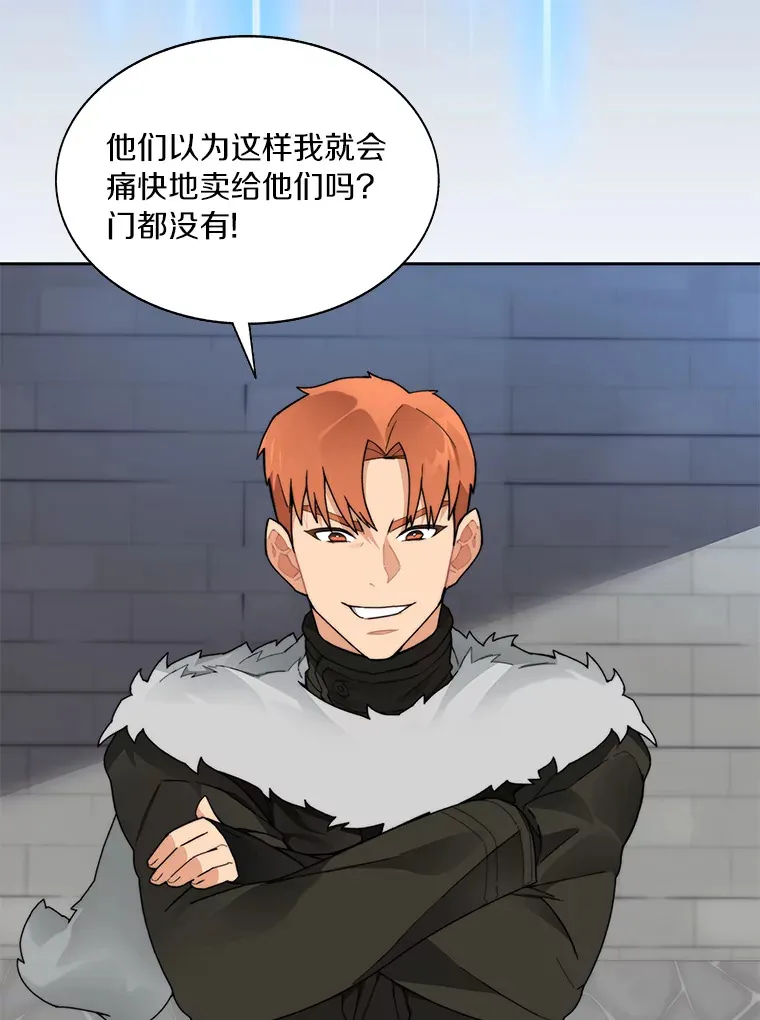 50.我才是第一112