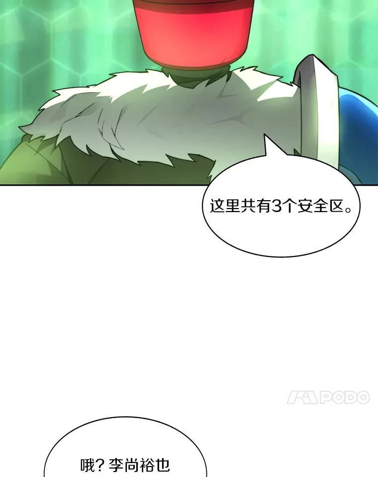 71.处决叛徒104