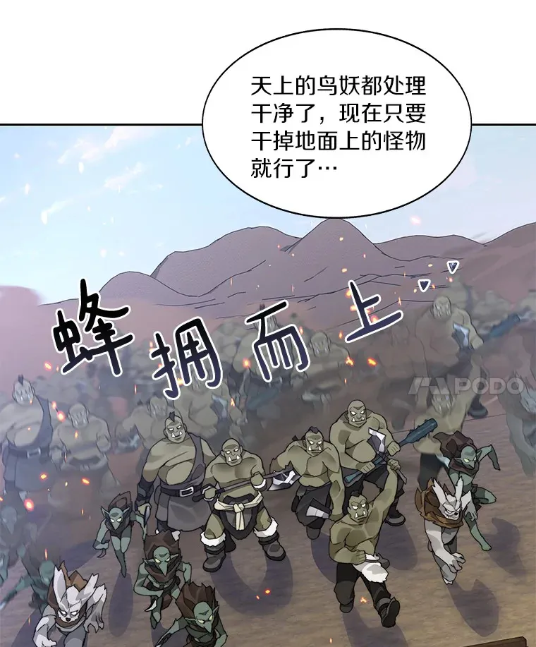 48.各显神通79